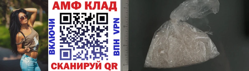 АМФ VHQ  Покров 