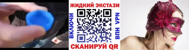 БУТИРАТ оксибутират  купить  сайты  Покров 
