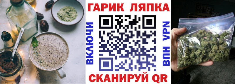 Canna-Cookies конопля это наркотические препараты Покров где продают наркотики