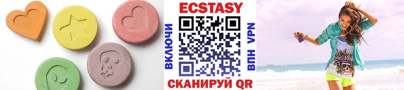 Ecstasy XTC  купить наркоту  Покров 