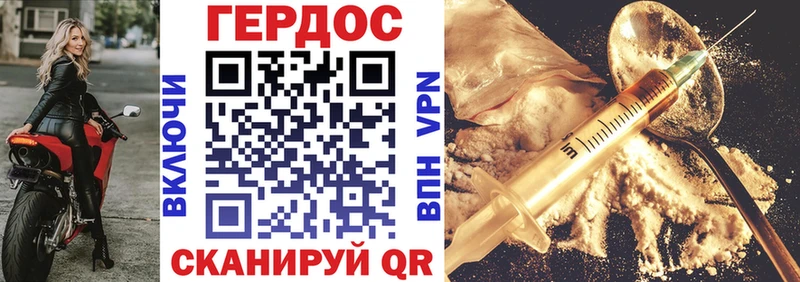 Героин афганец  где найти   Покров 