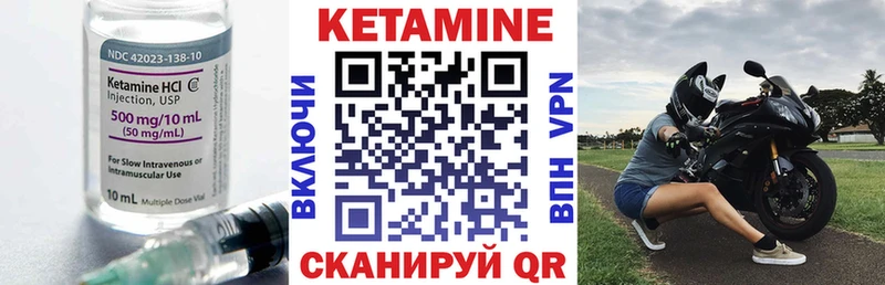 Кетамин ketamine  ОМГ ОМГ сайт  Покров 