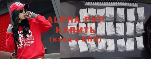 метамфетамин Остров