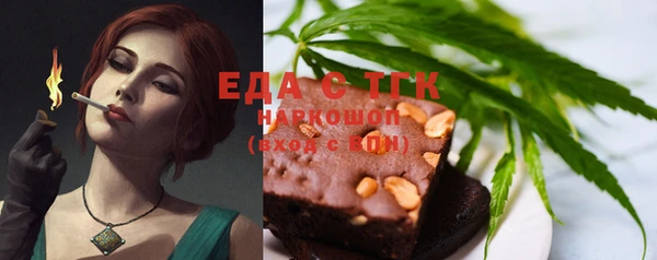 альфа пвп VHQ Осташков