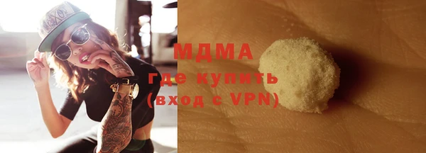 метамфетамин Остров