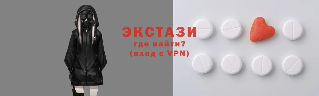 ECSTASY Алексин