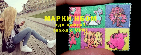 марки nbome Алзамай