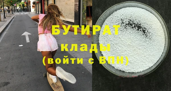 молекула духа Осинники
