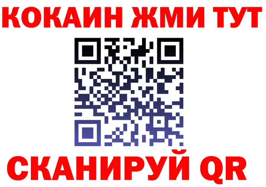ТГК вейп ТОР мориарти KRAKEN Покров