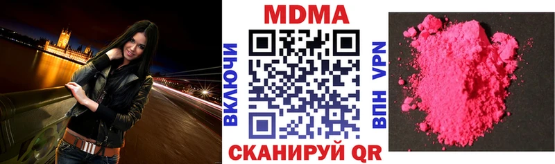 МДМА молли  blacksprut зеркало  Покров 