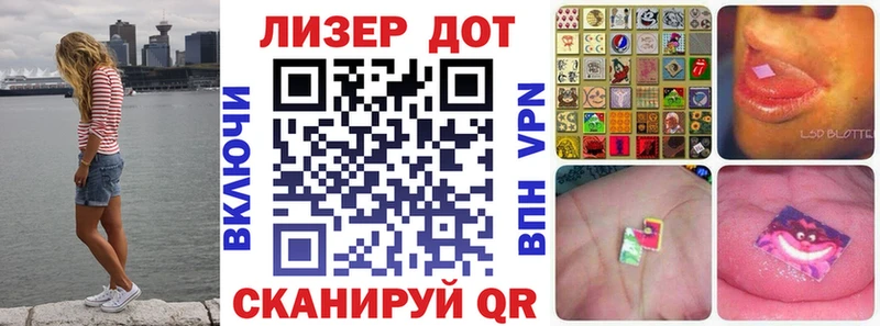 Марки N-bome 1,8мг Покров