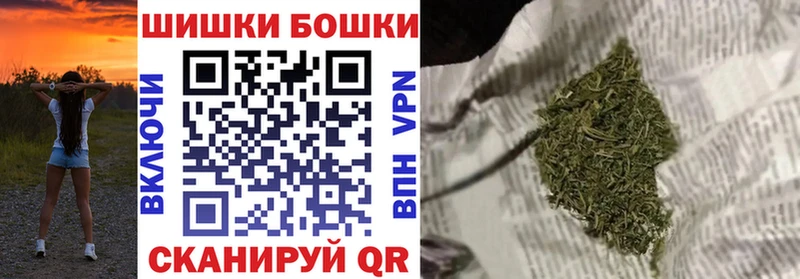 Канабис AK-47  Покров 